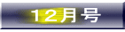 PQ 